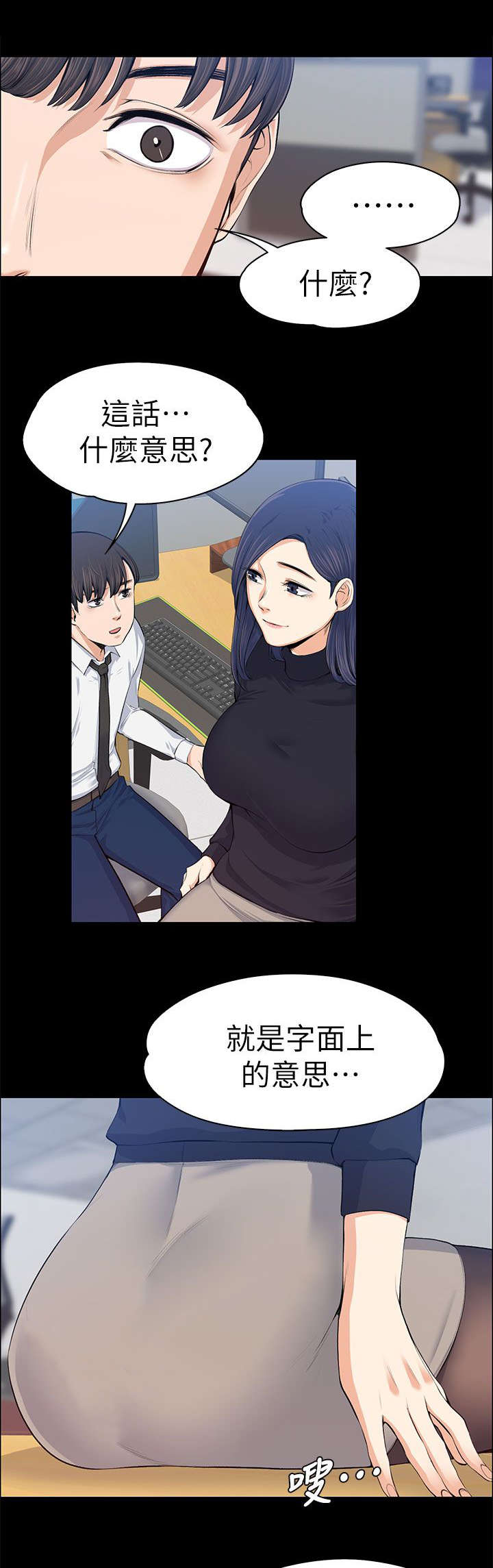 第33章：死灰复燃10