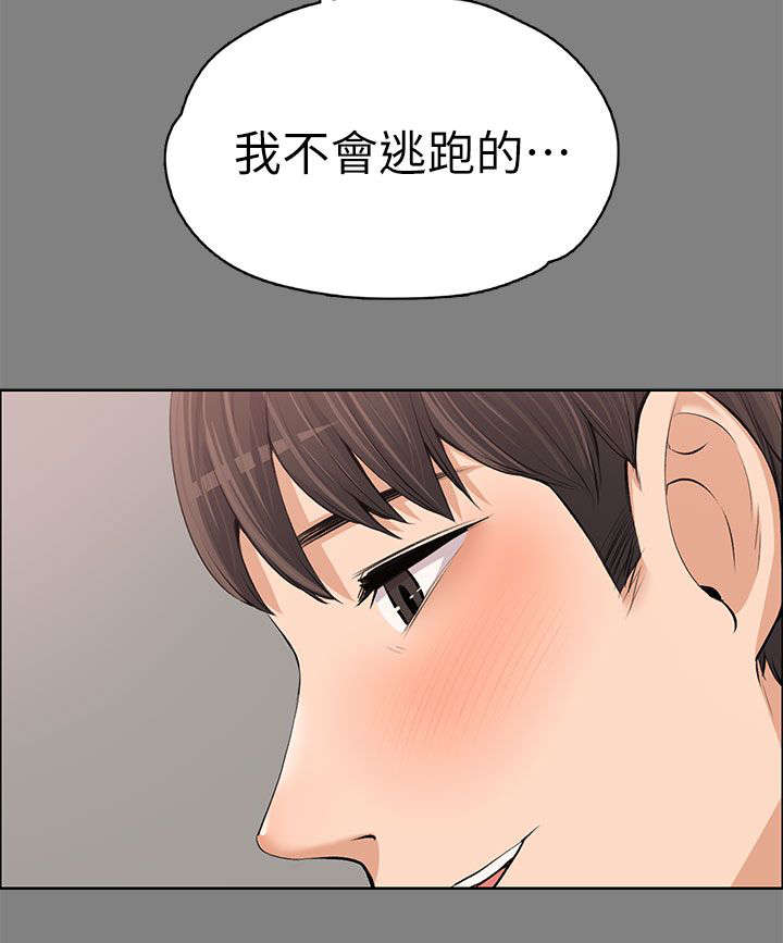 第27章：回忆中的美食14