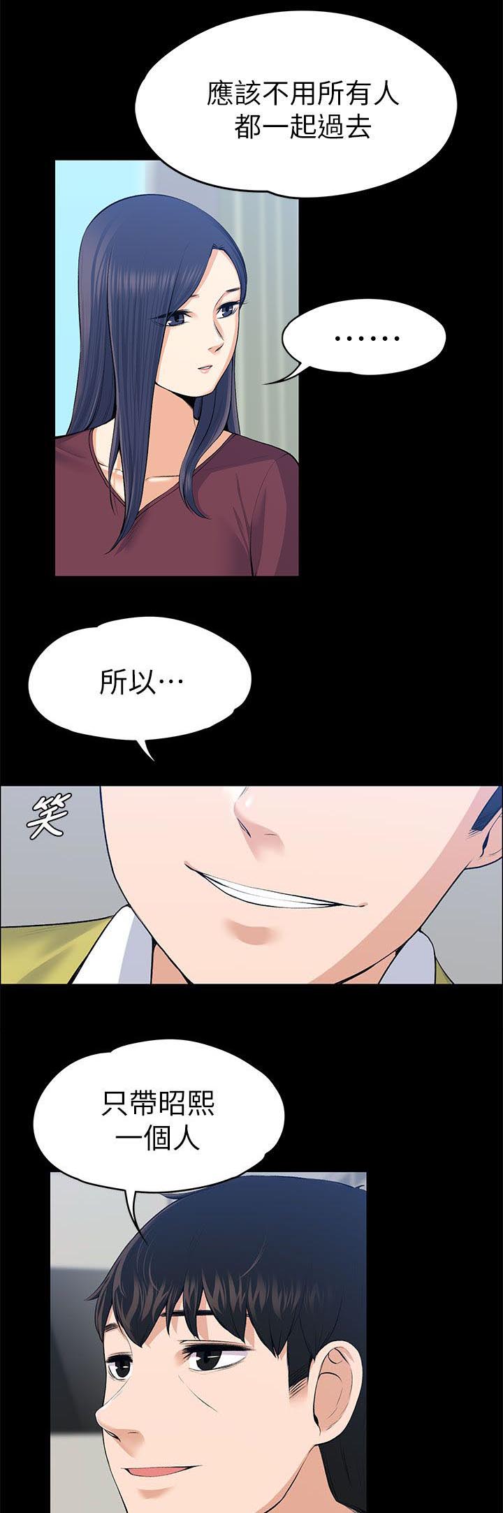 第44章：海的味道8