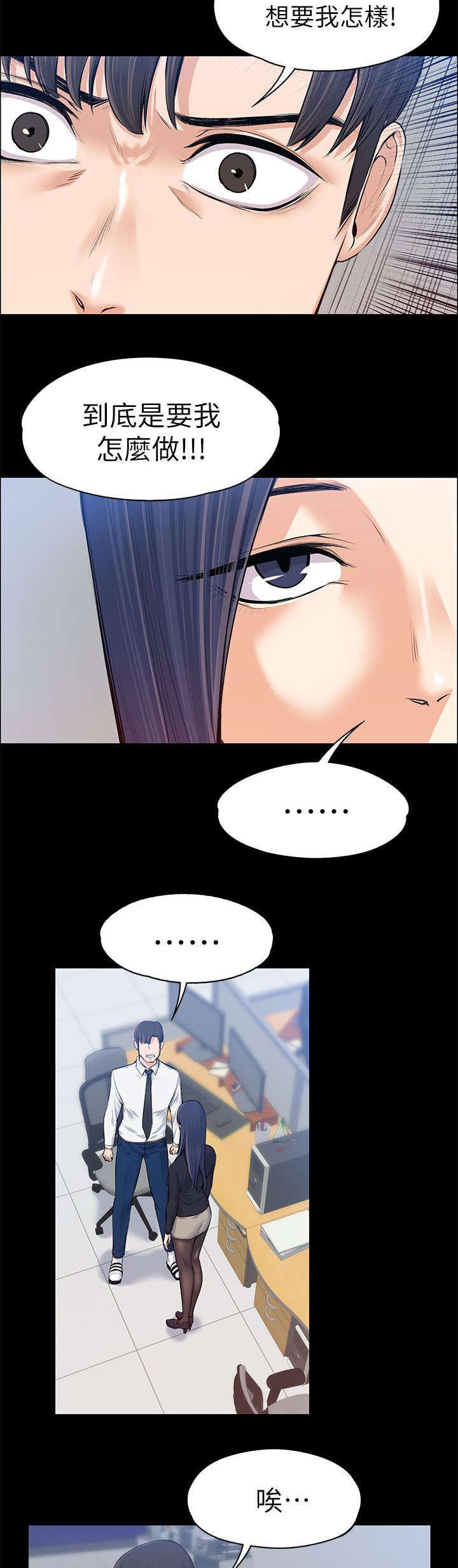 第34章：主动出击3