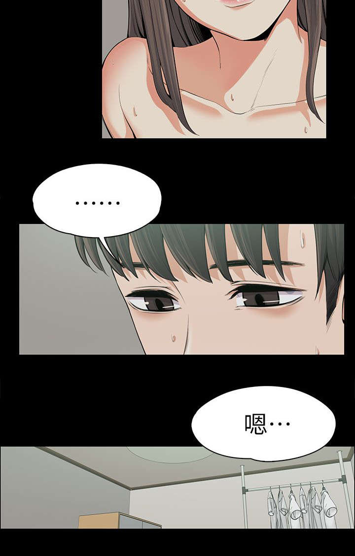 第22章：揭穿2