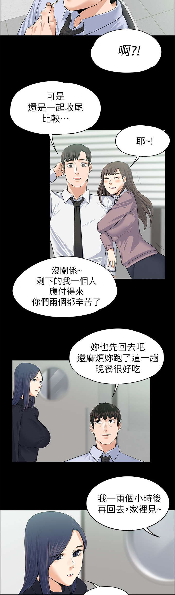 第37章：脑中的想法3