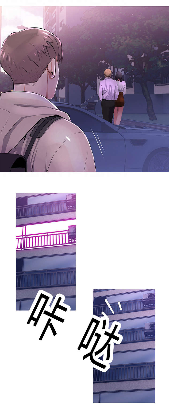 第31章：试探6
