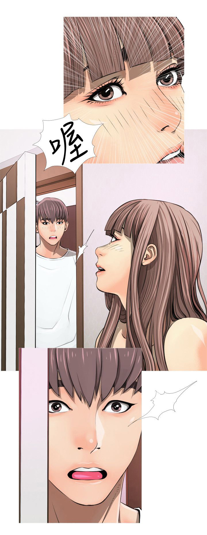 第6章：碰见4