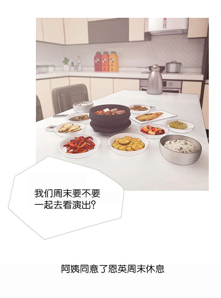 第24章：表白10
