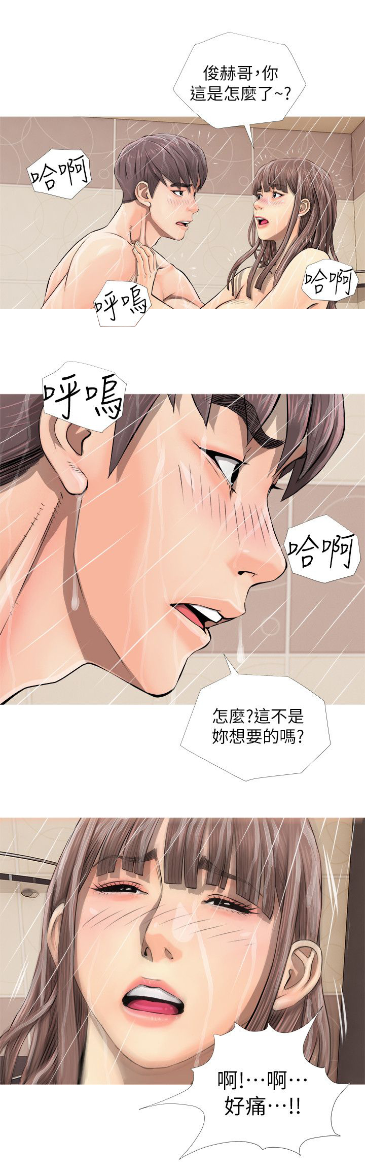 第9章：本能4