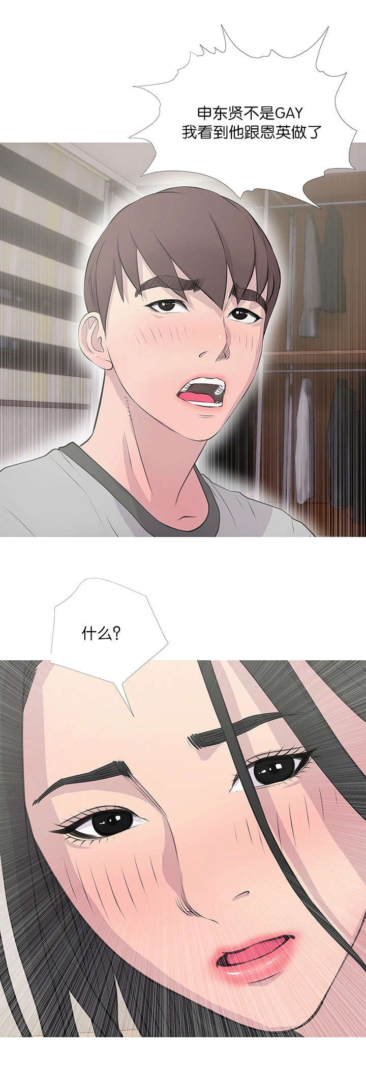 第22章：误解8