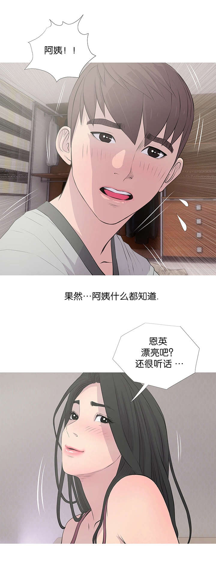 第22章：误解2