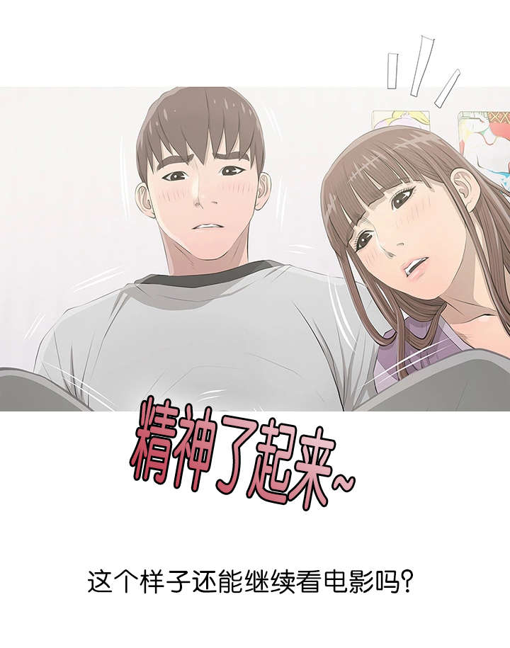 第19章：尴尬局面18