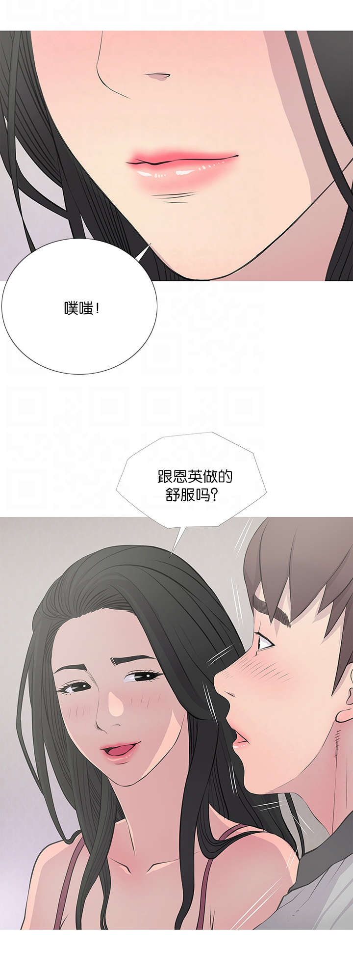第22章：误解1