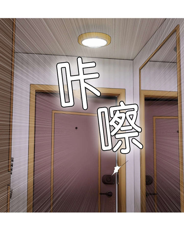 第20章：惬意之时12