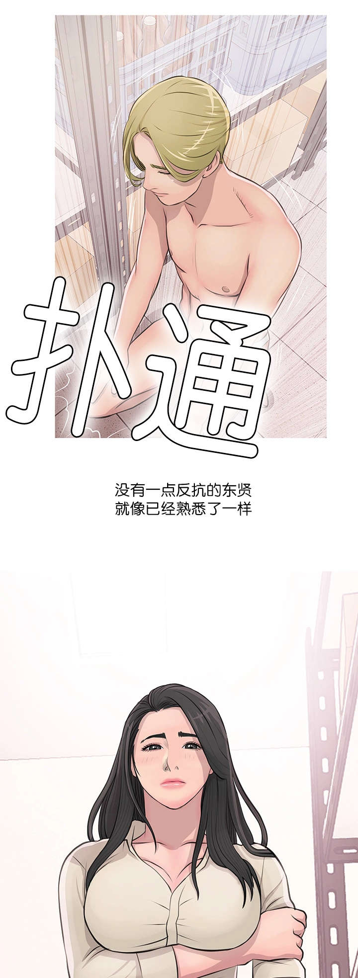 第25章：咖啡厅13