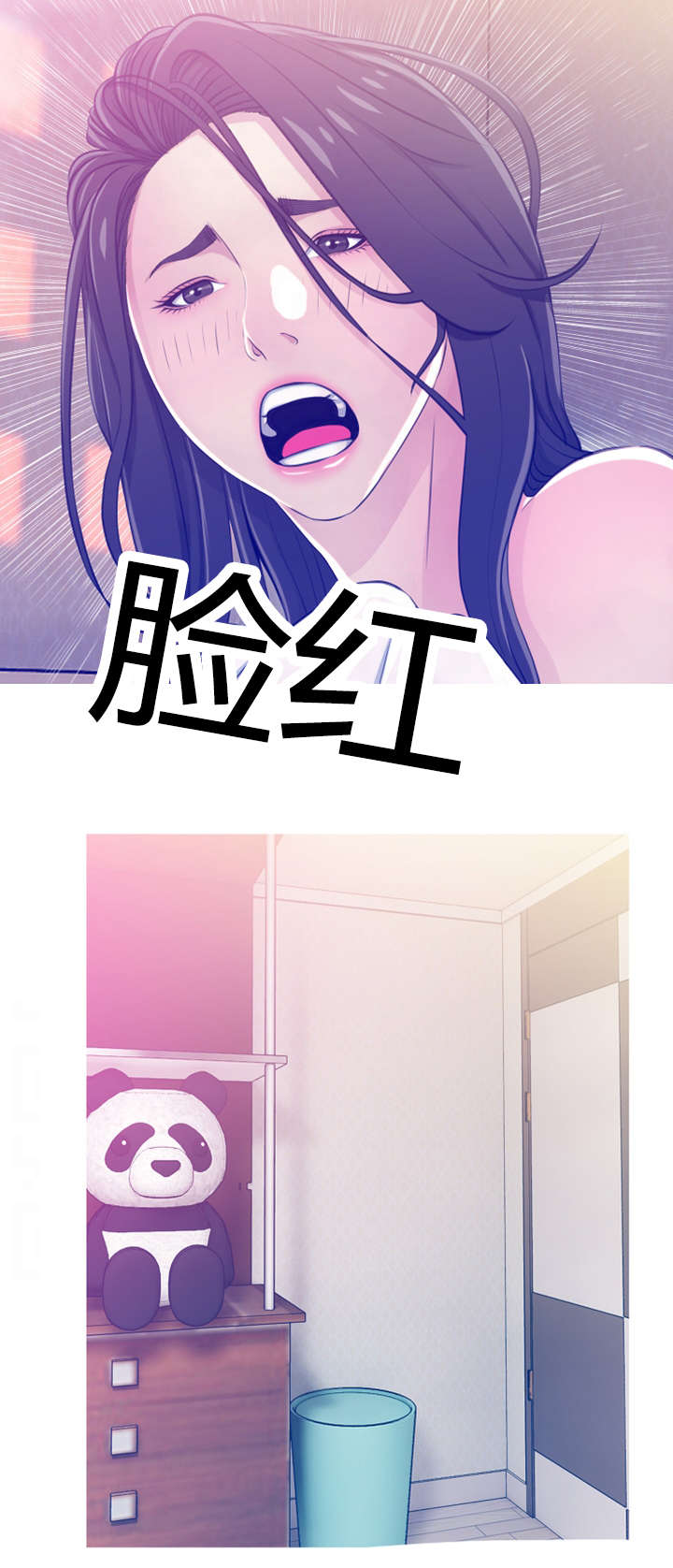 第33章：质问3