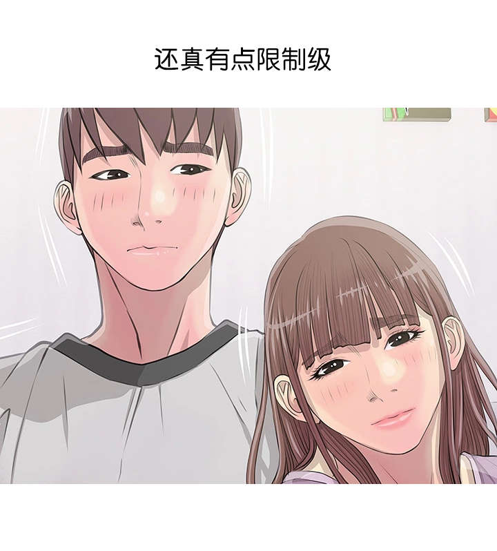 第19章：尴尬局面16