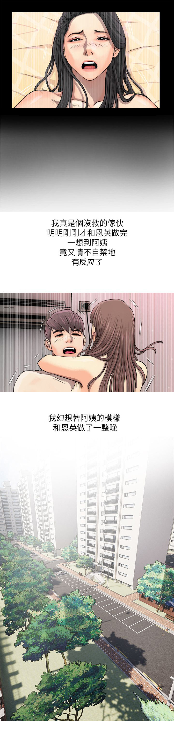 第11章：同志1