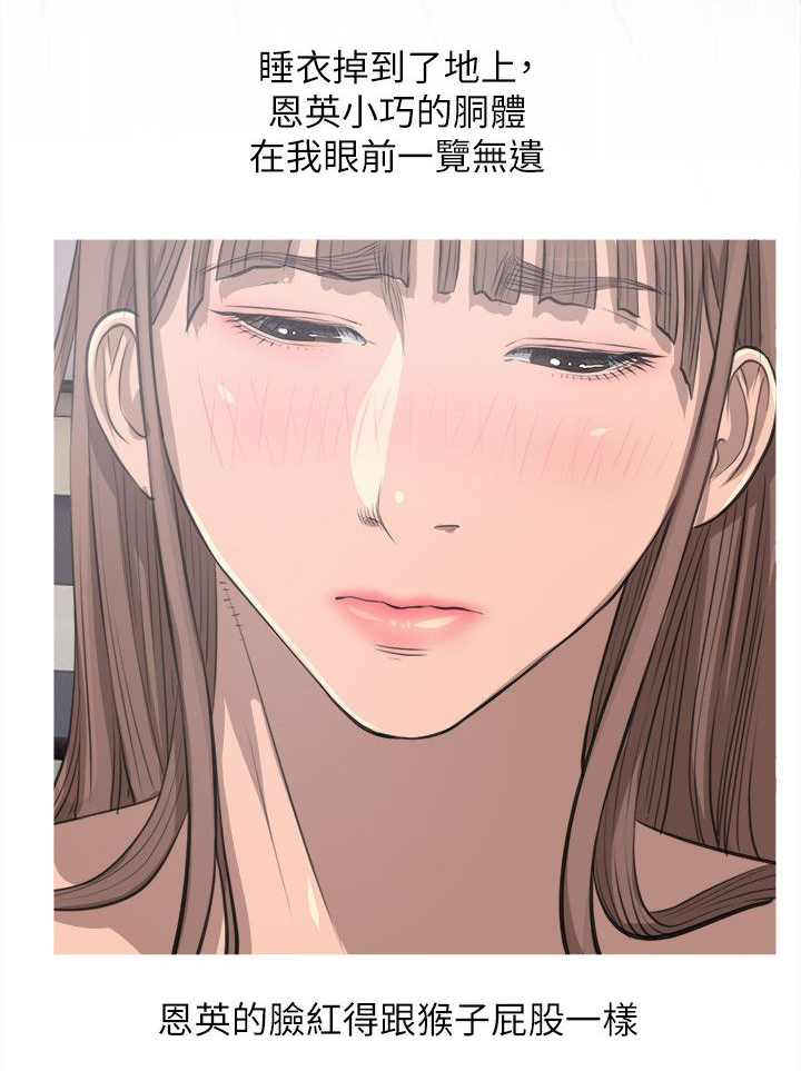 第17章：接受5