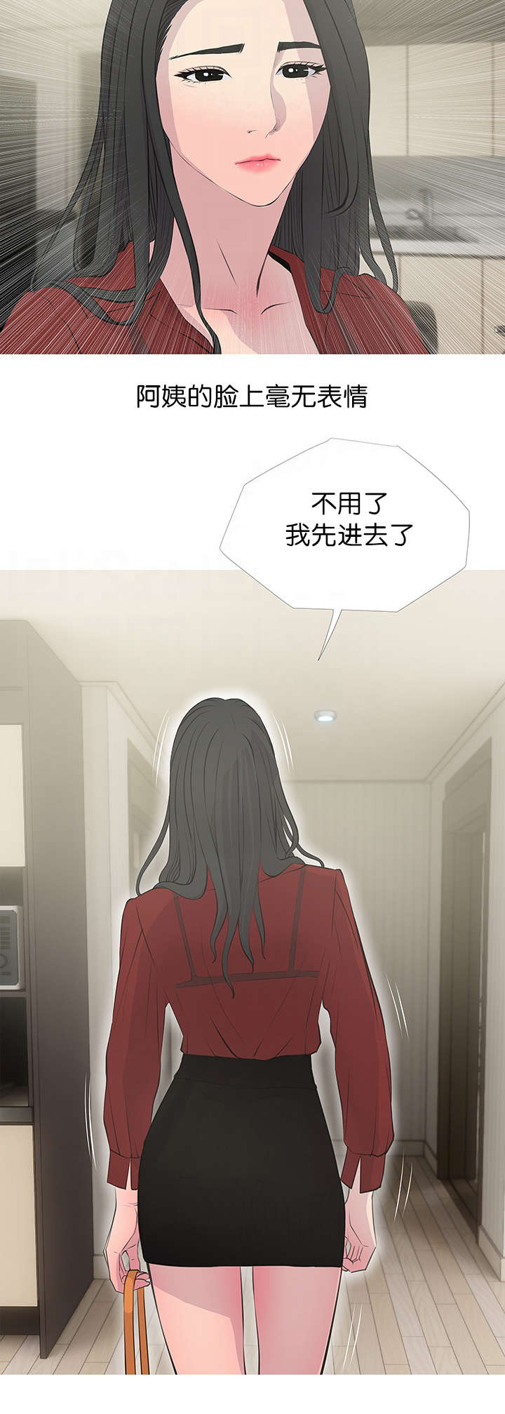 第21章：愤怒2