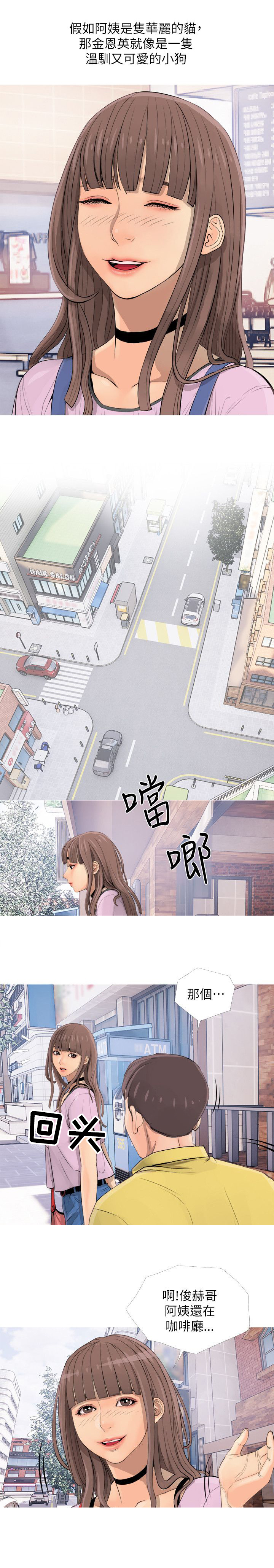 第3章：喜欢4