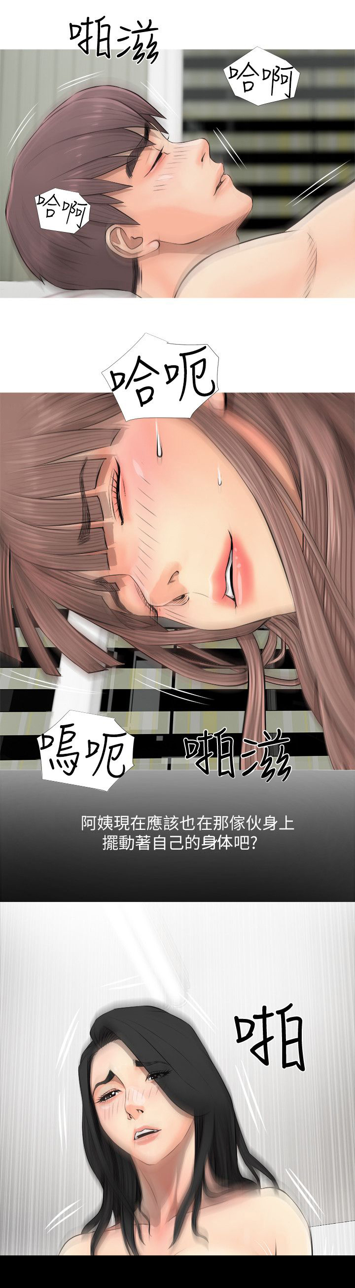 第10章：最喜欢的人0