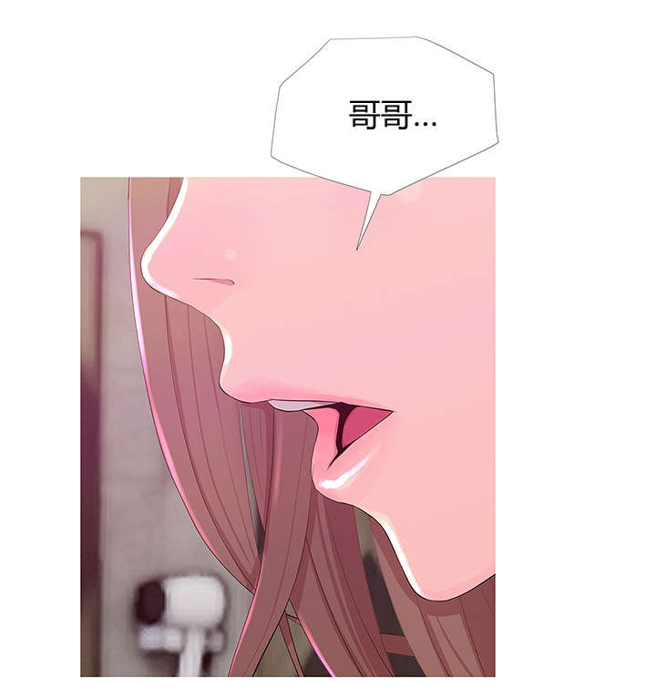 第29章：自责4