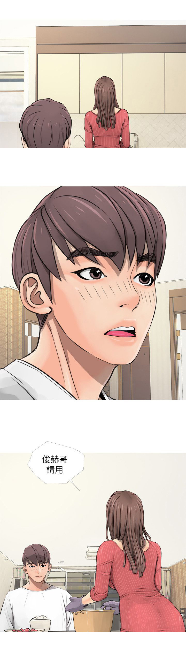 第7章：不会拒绝5