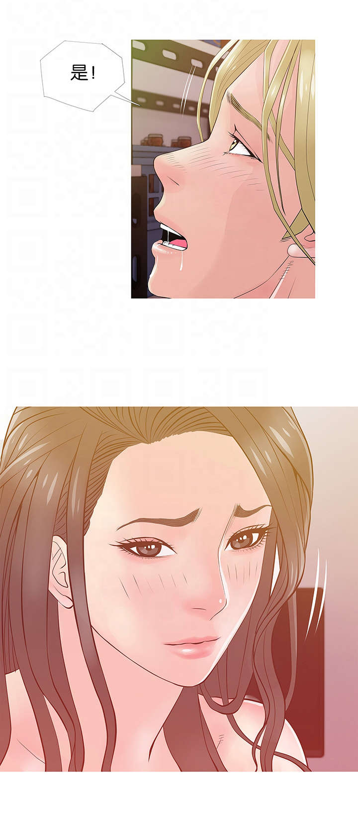 第27章：愤怒转换14
