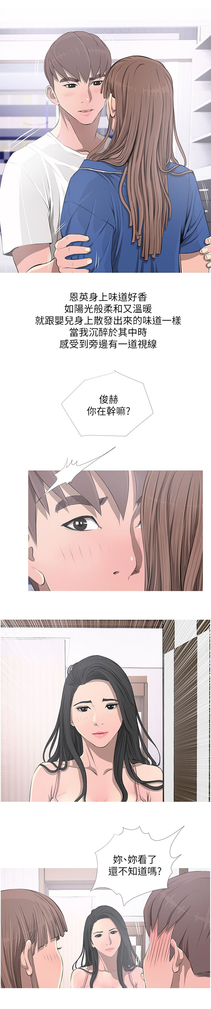 第17章：接受1