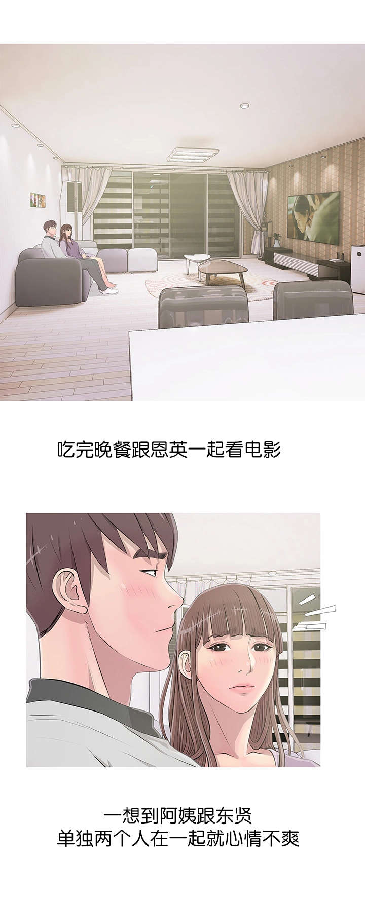 第19章：尴尬局面14