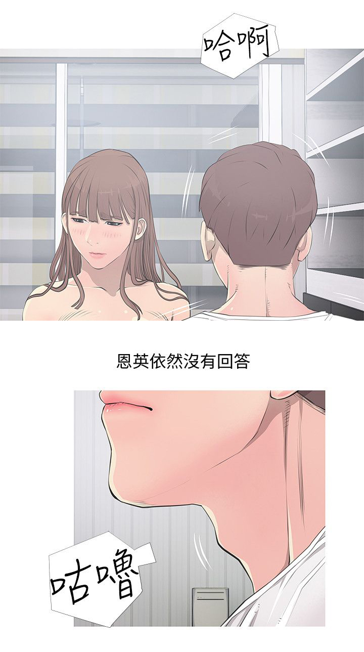 第18章：旁观0