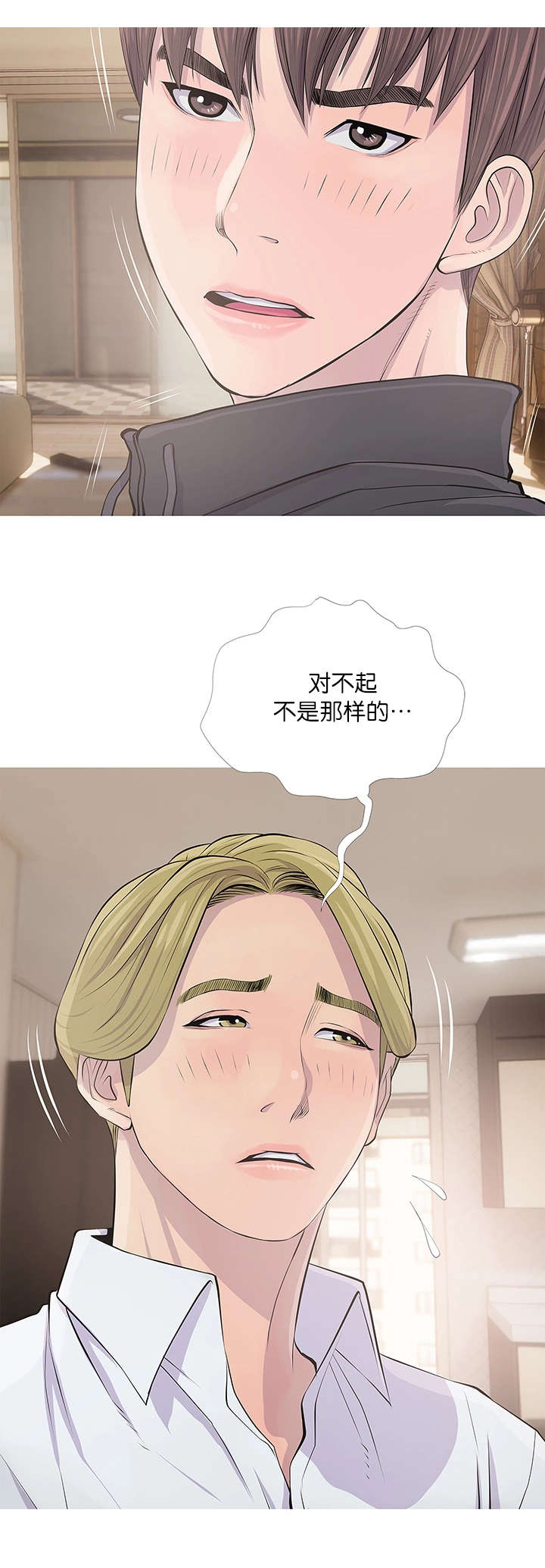 第23章：化解11