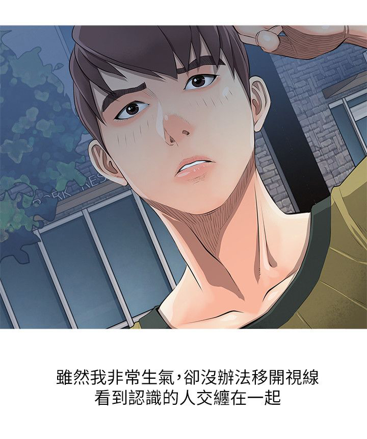 第13章：不知所措7