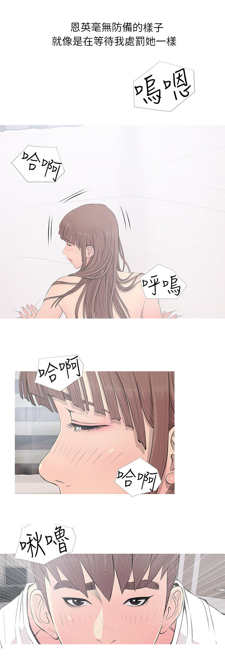 第18章：旁观3