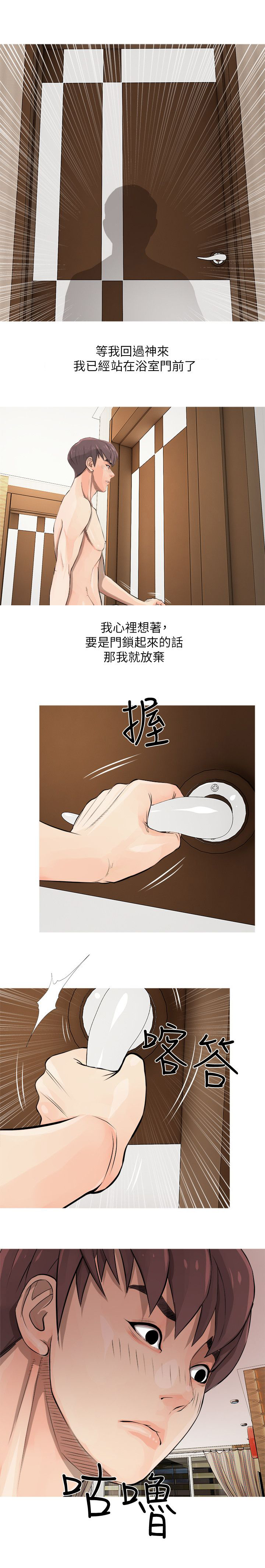 第9章：本能0
