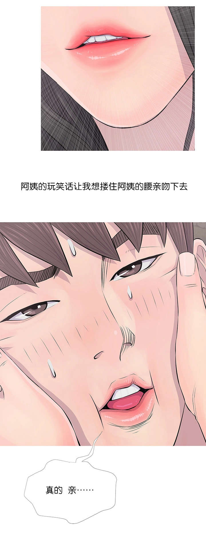 第23章：化解5