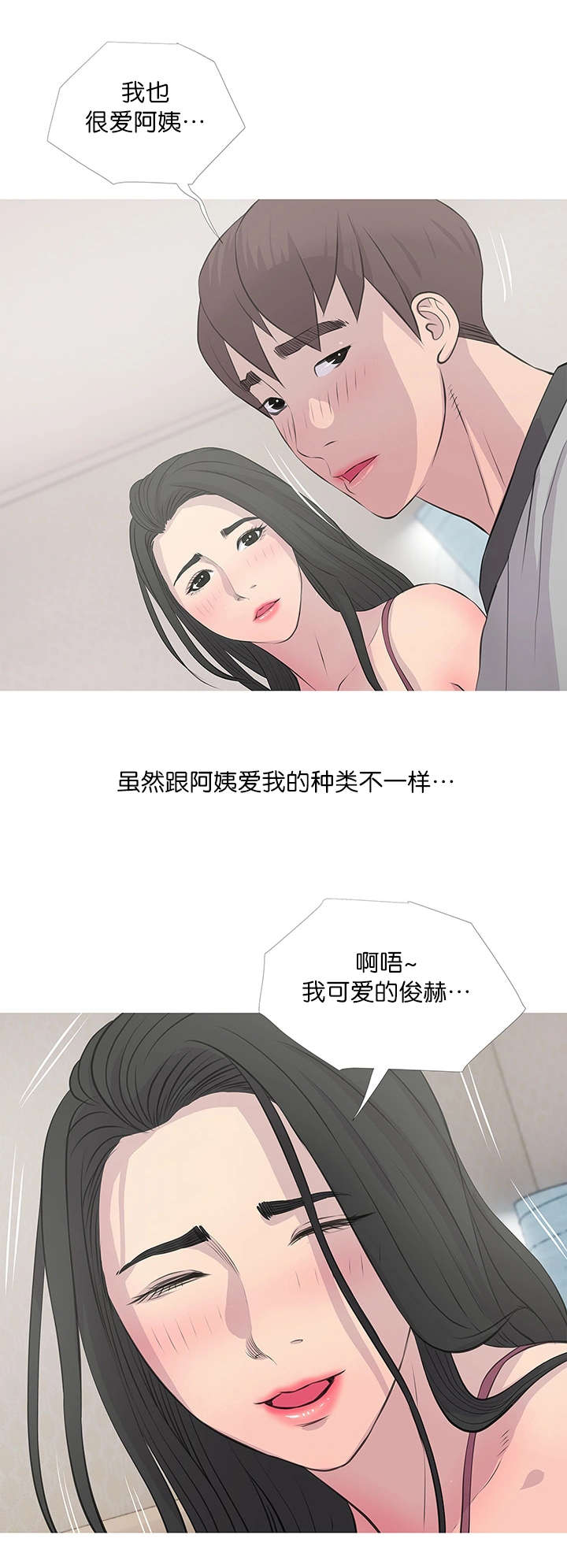 第22章：误解6