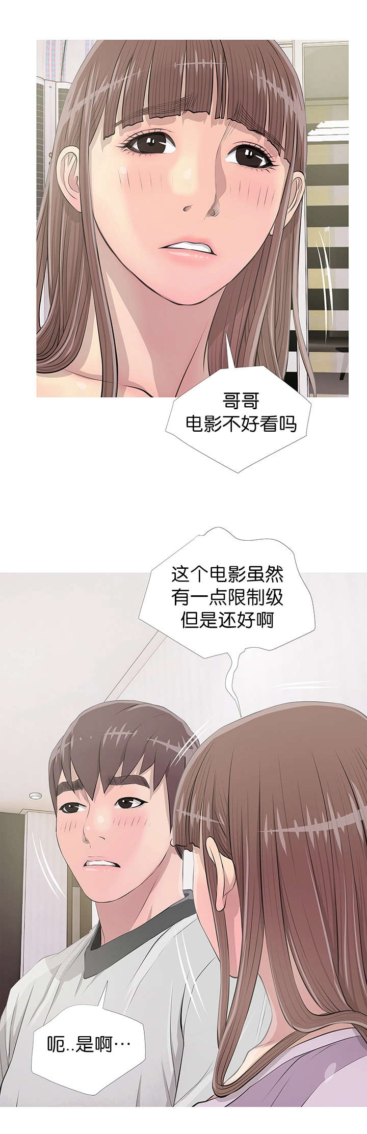 第19章：尴尬局面15