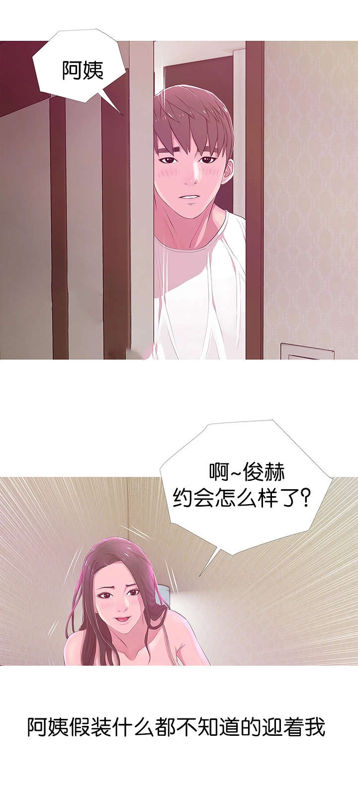 第29章：自责13