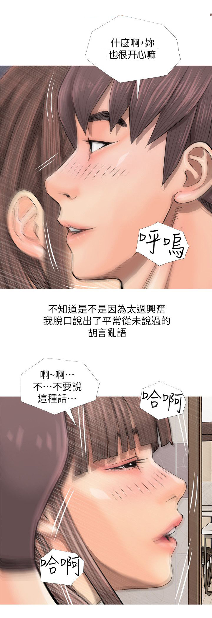 第9章：本能7