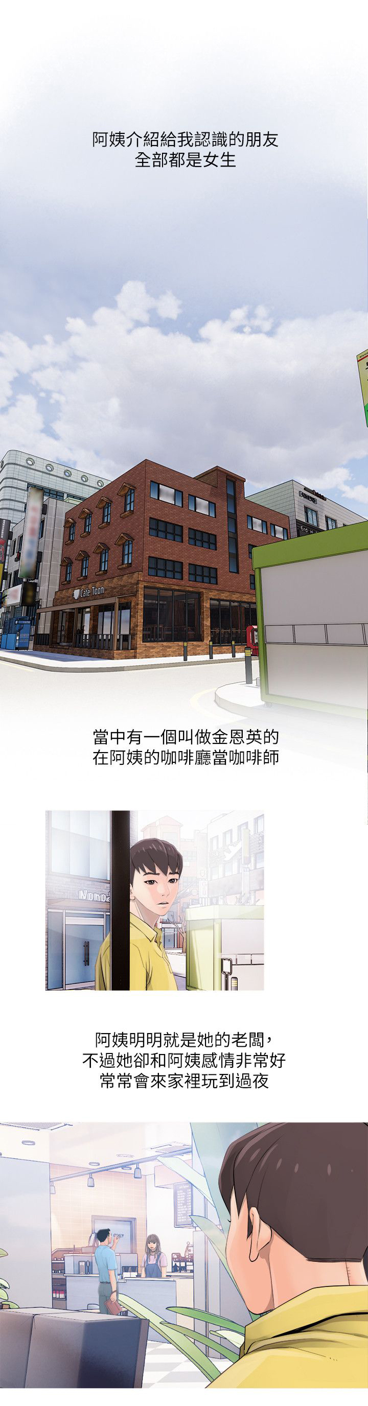 第3章：喜欢3