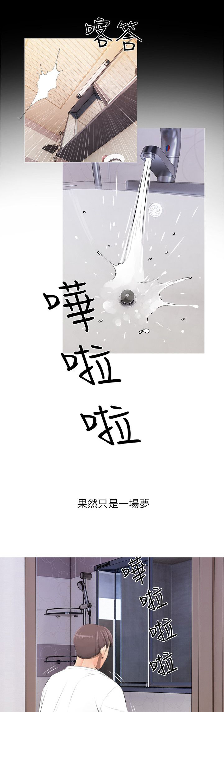 第6章：碰见0