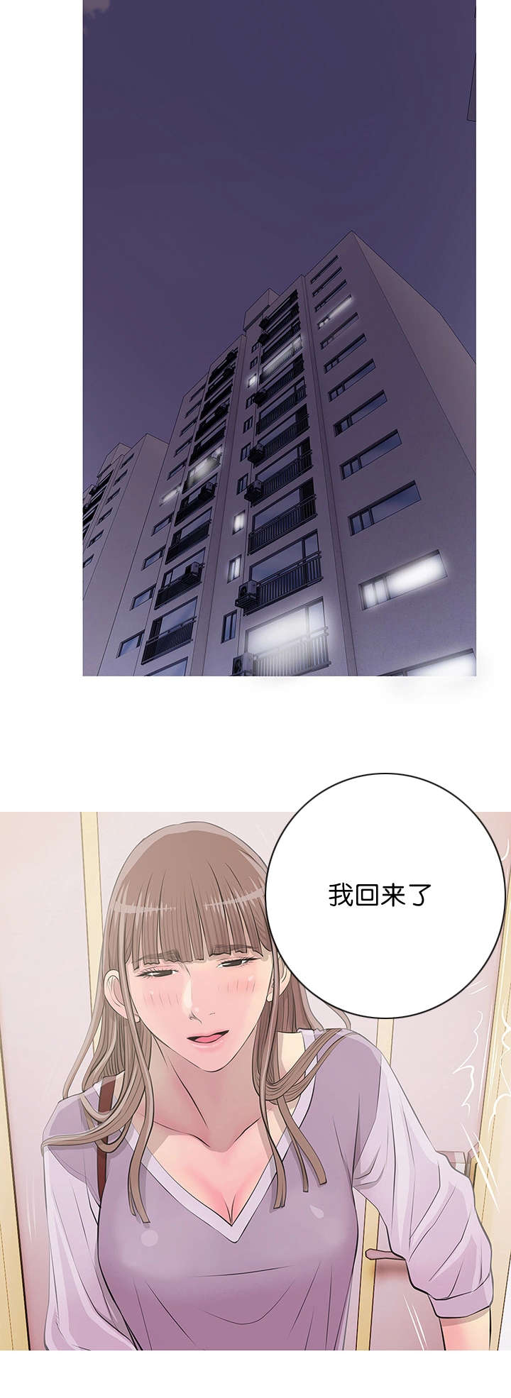 第19章：尴尬局面11
