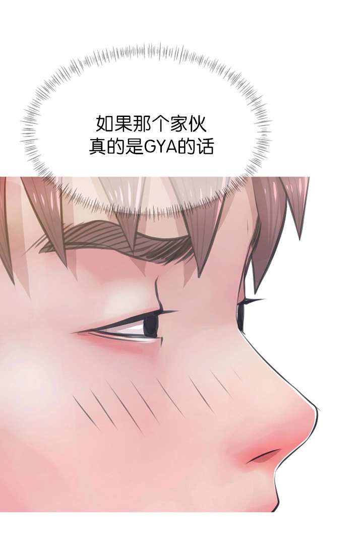 第28章：事后5