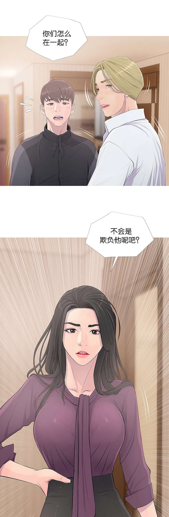 第23章：化解14