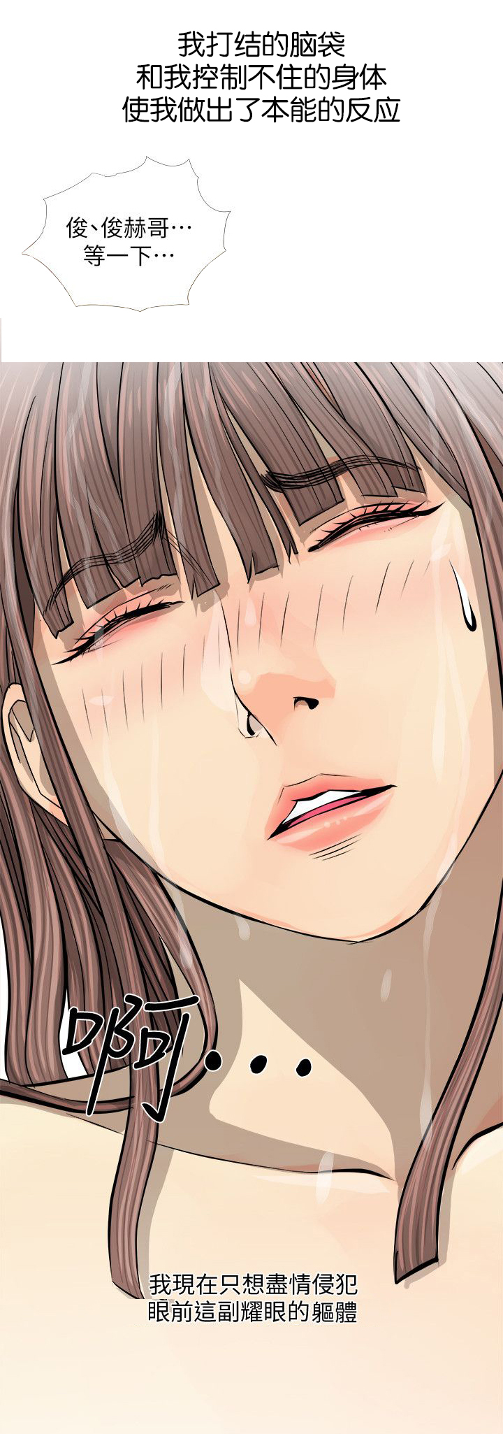 第9章：本能2