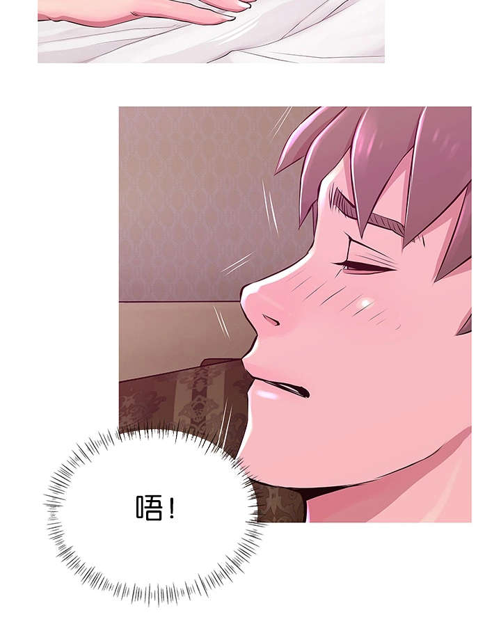 第30章：知道我的理由吗7