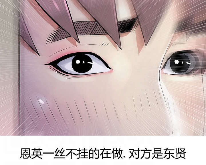 第31章：试探10