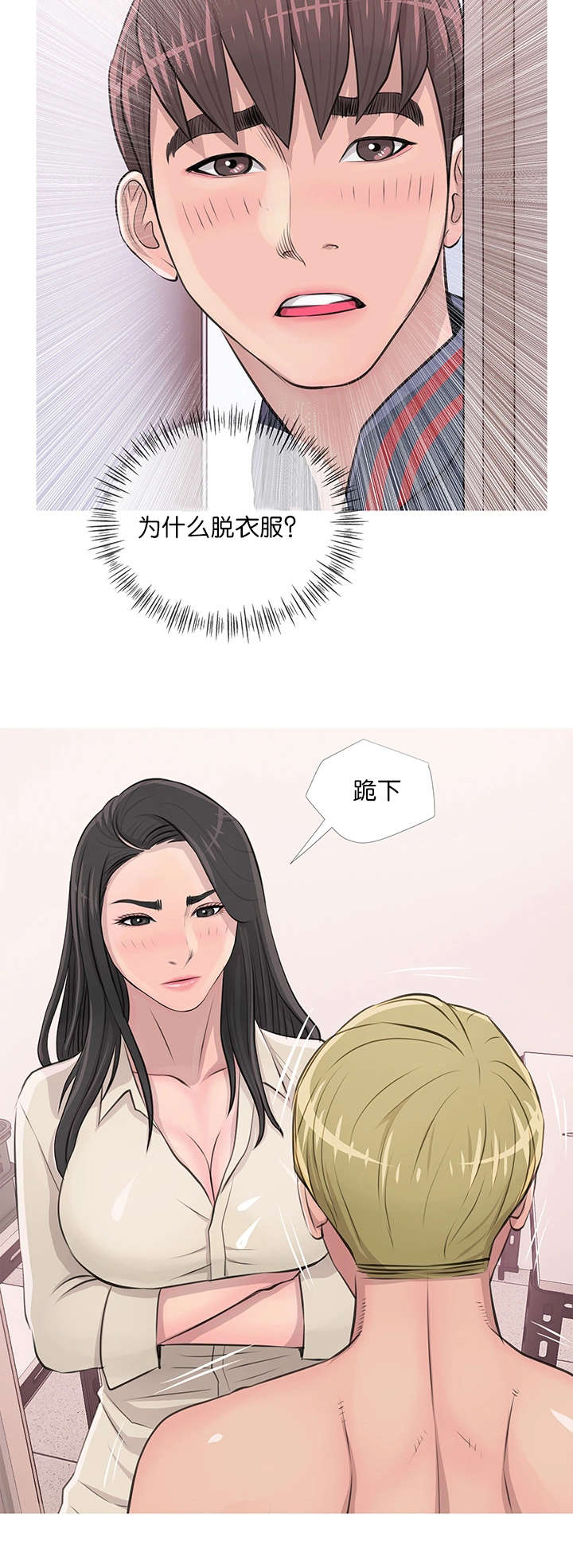 第25章：咖啡厅12
