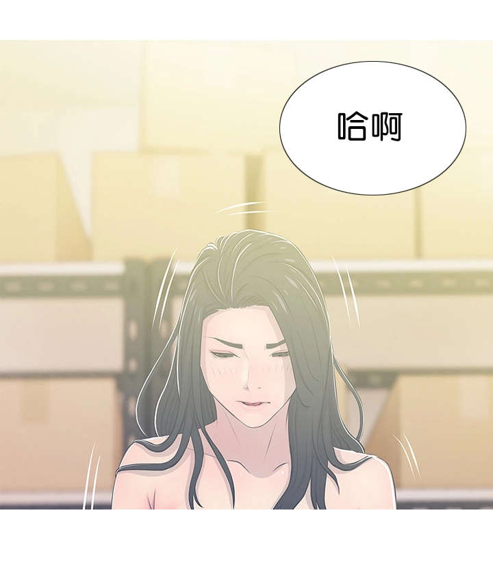 第27章：愤怒转换7
