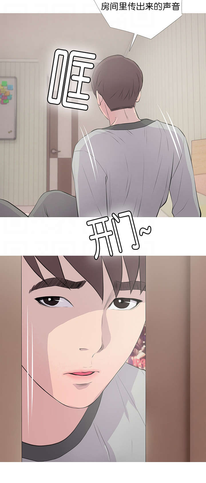第21章：愤怒6