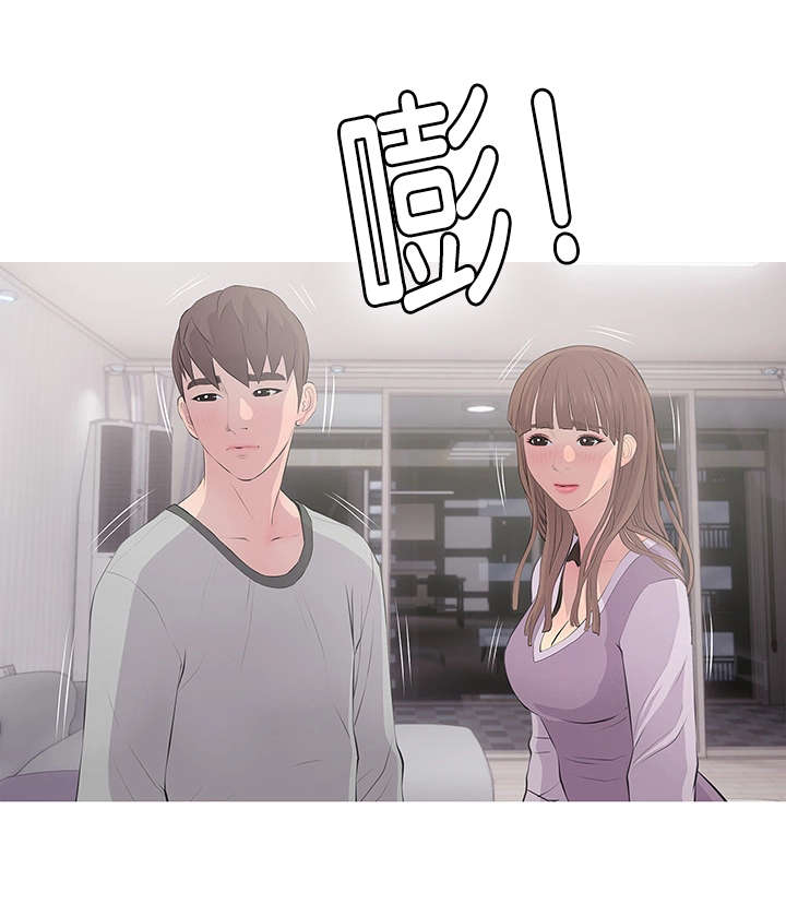 第21章：愤怒3